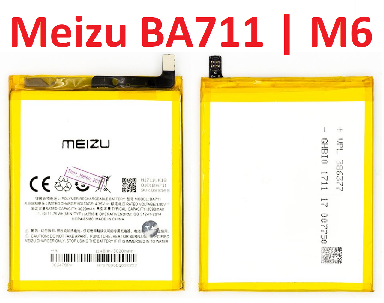 

Акумулятор BA711 Meizu M6