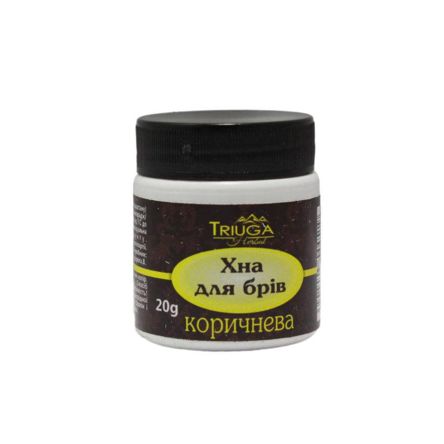 

хна для бровей коричневая 20г.