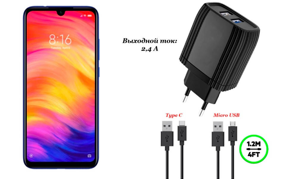 

Сетевое зарядное устройство для XIAOMI REDMI NOTE 7 PRO, Черный