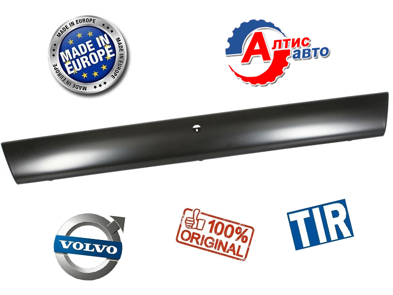 

Бампер Volvo FH 12/FM передний центральная часть (20398709, 20429679, 20711859), Темно-серый