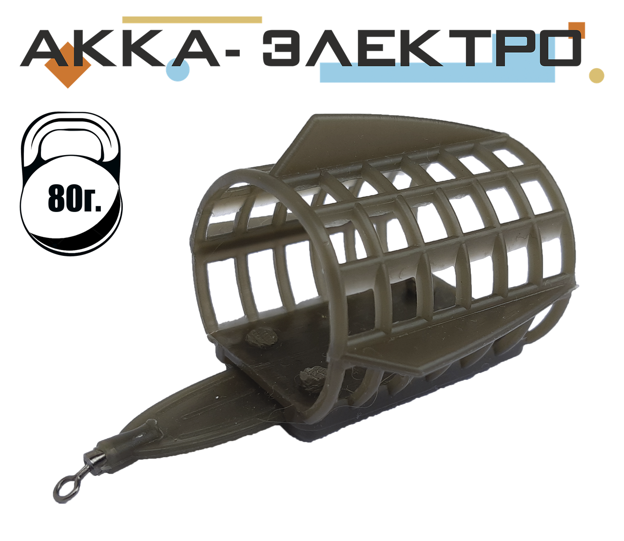 

Кормушка фидерная Sport 33х40мм 80г 10шт