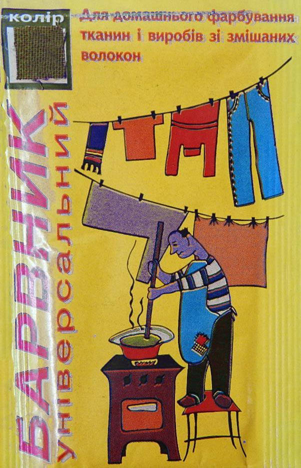 

Краситель универсальный для ткани, светлый хаки