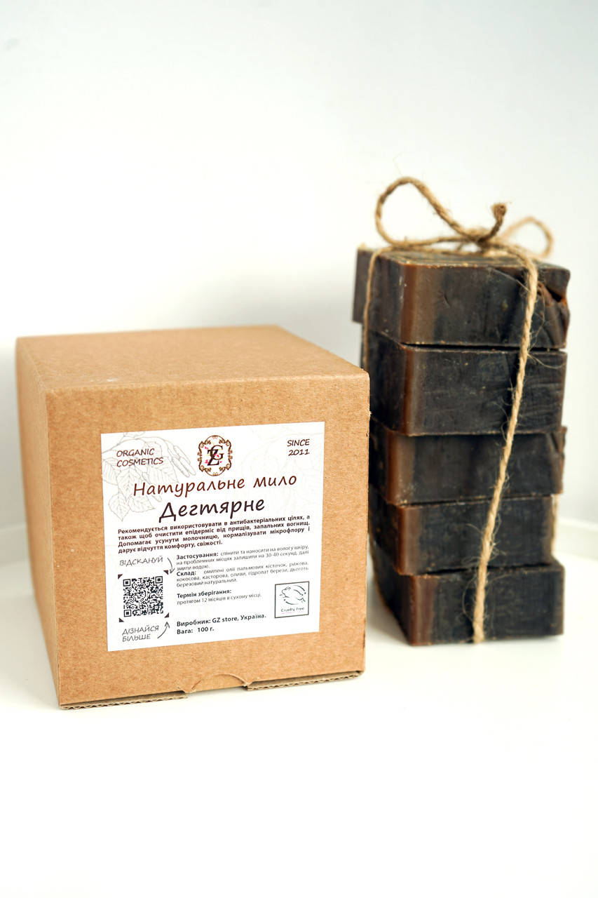 

Мыло GZ store "Дегтярное мыло" 100 г х 5 шт