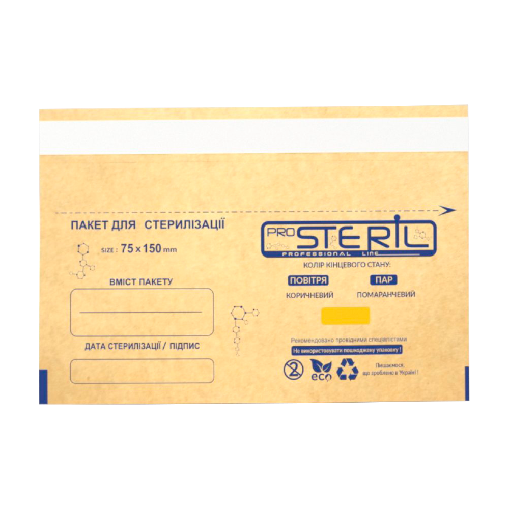

Крафт-пакеты для воздушной стерилизации ProSteril 75х150 мм (бумажные, коричневые), 100 шт.