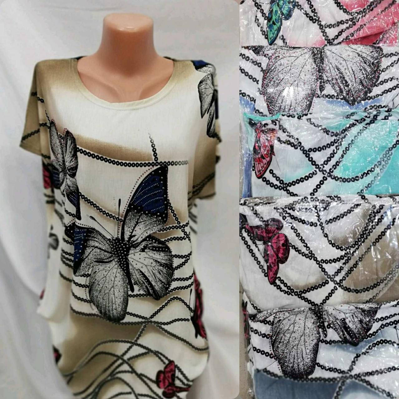 

Футболка 6539 трикотаж масло 52,54,56,58р, Белый