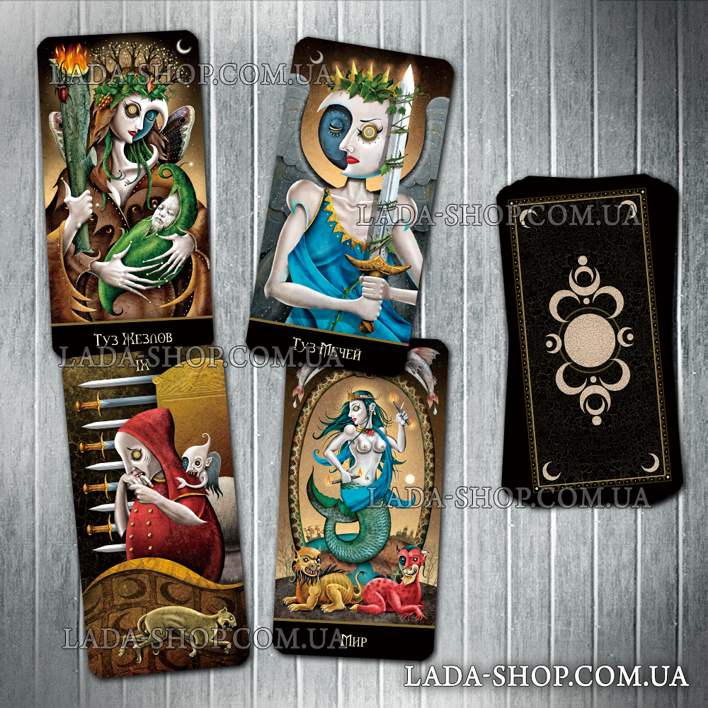 

Гадальные карты Таро Безумной Луны (Deviant Moon Tarot)