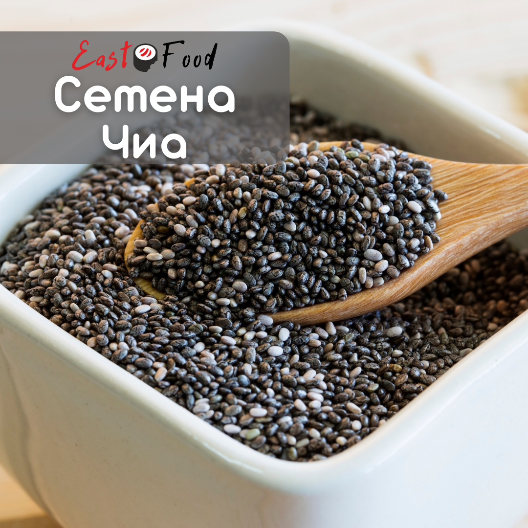 

Семена Чиа 1 кг (Аргентина)