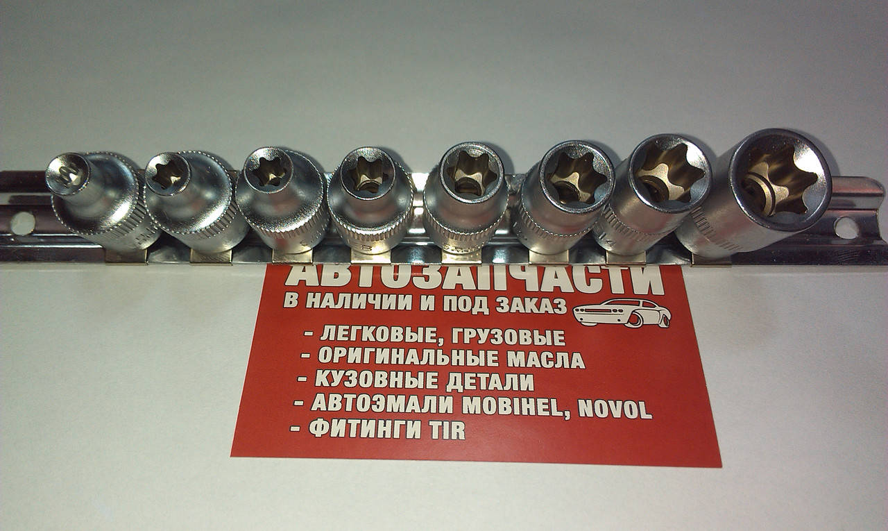 

Набор головок TORX от E5 до E16 под квадрат 3/8" 8 шт пр-во Intertool