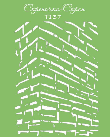 

Трафарет угол стены