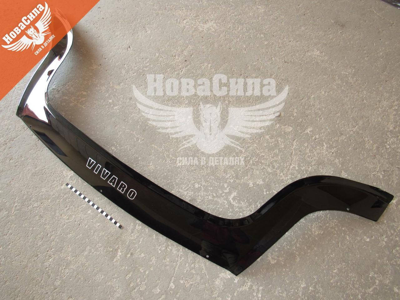 

Мухобойка Opel Vivaro довга с01г.в. (VIP Tuning) OP19