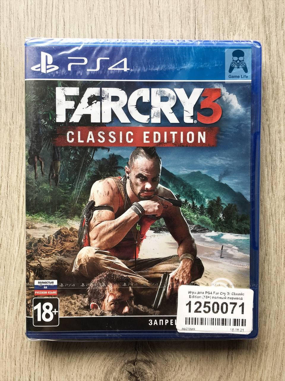 

Far Cry 3 Classic Edition (русская версия) PS4/PS5