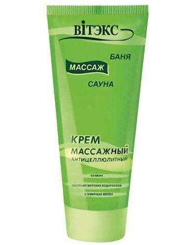 

Антицеллюлитный крем массажный Витэкс 200мл