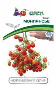 

Томат Монпансье 10шт.