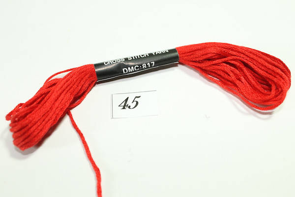 

Мулине (DMC) 8м.:45 (817)