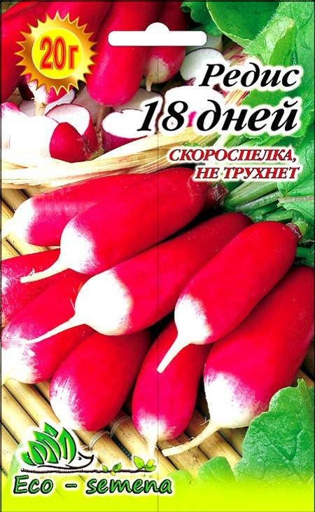 

Семена редис 18 Дней, 20 г