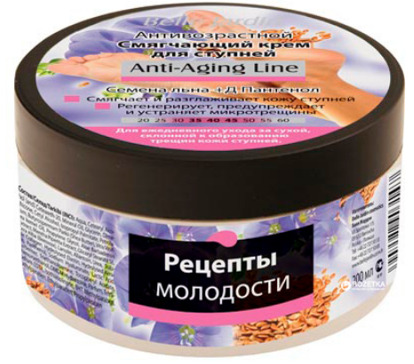 

Смягчающий крем для ступней "Семена льна + D пантенол" Belle Jardin, 200мл