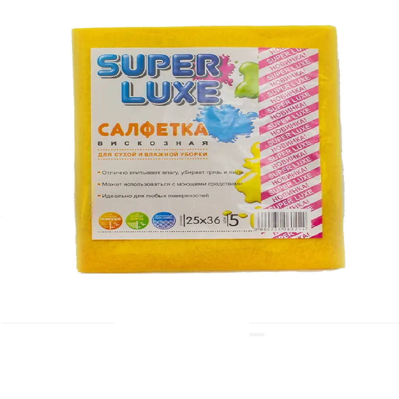

Салфетки вискозные ТМ "Super Luxe" 5шт, Разные цвета