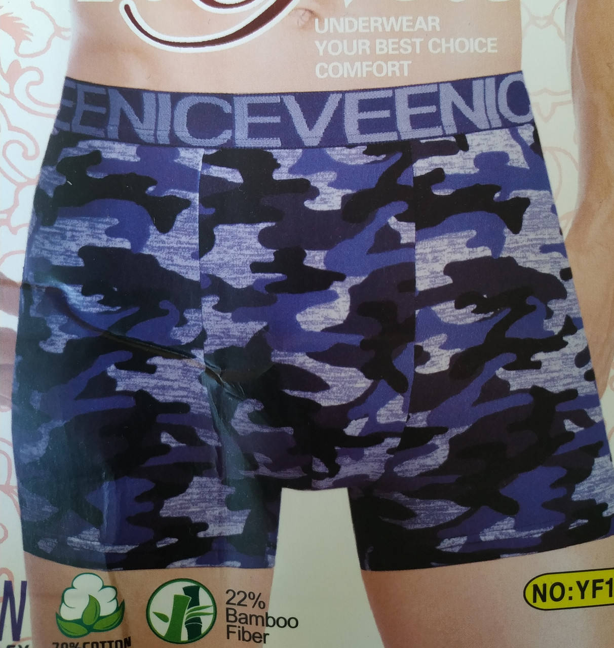 

Мужские трусы боксеры Veenice В упаковке 2 шт Размер XL 3XL 4XL, Черный