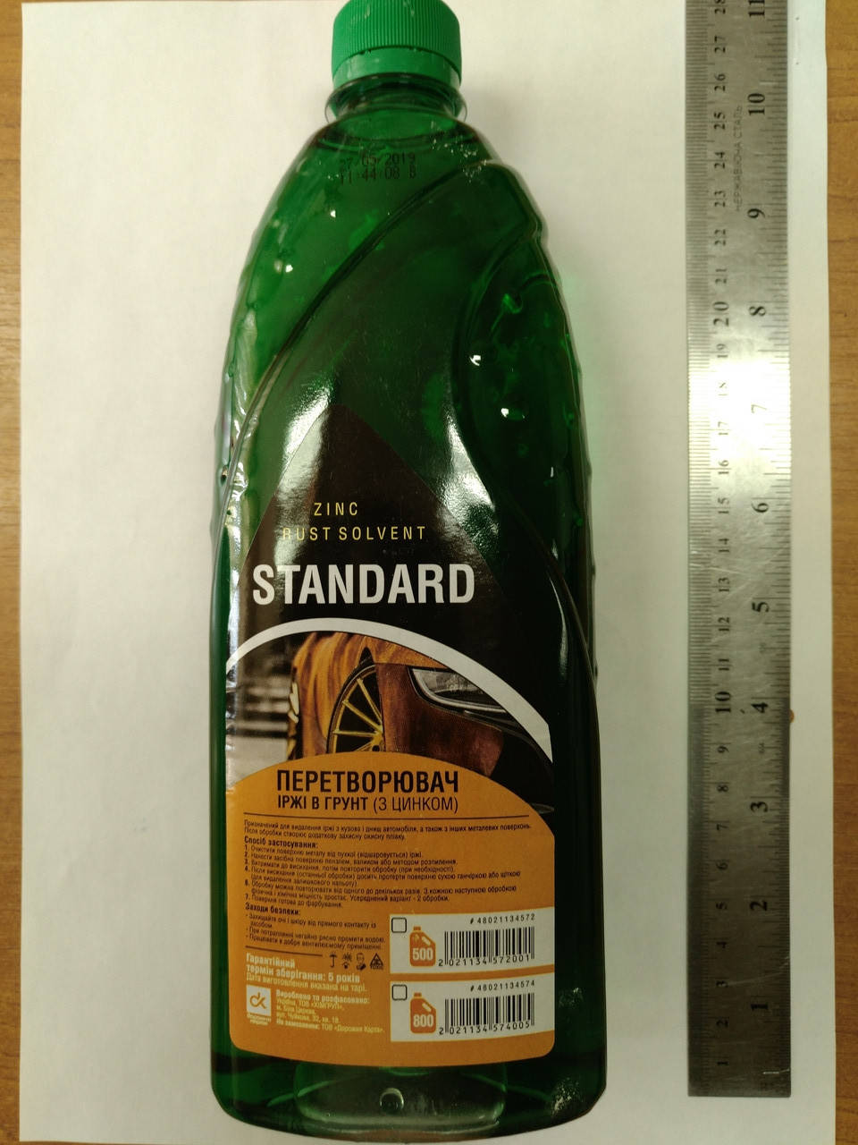 

Преобразователь ржавчины в грунт (с цинком) STANDART 800мл <ДК>