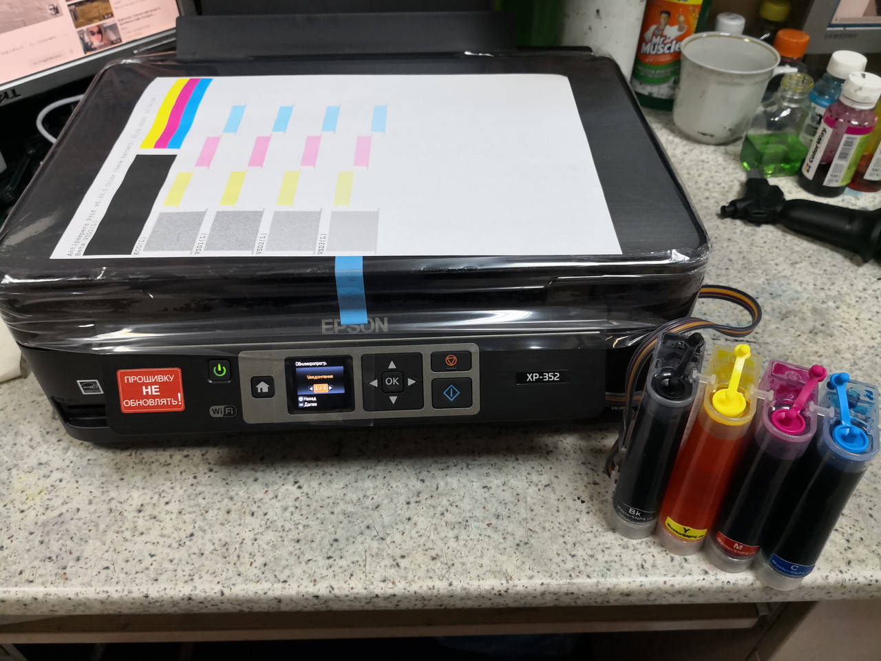

МФУ Epson XP-342 с снпч и чернила 4х100 мл
