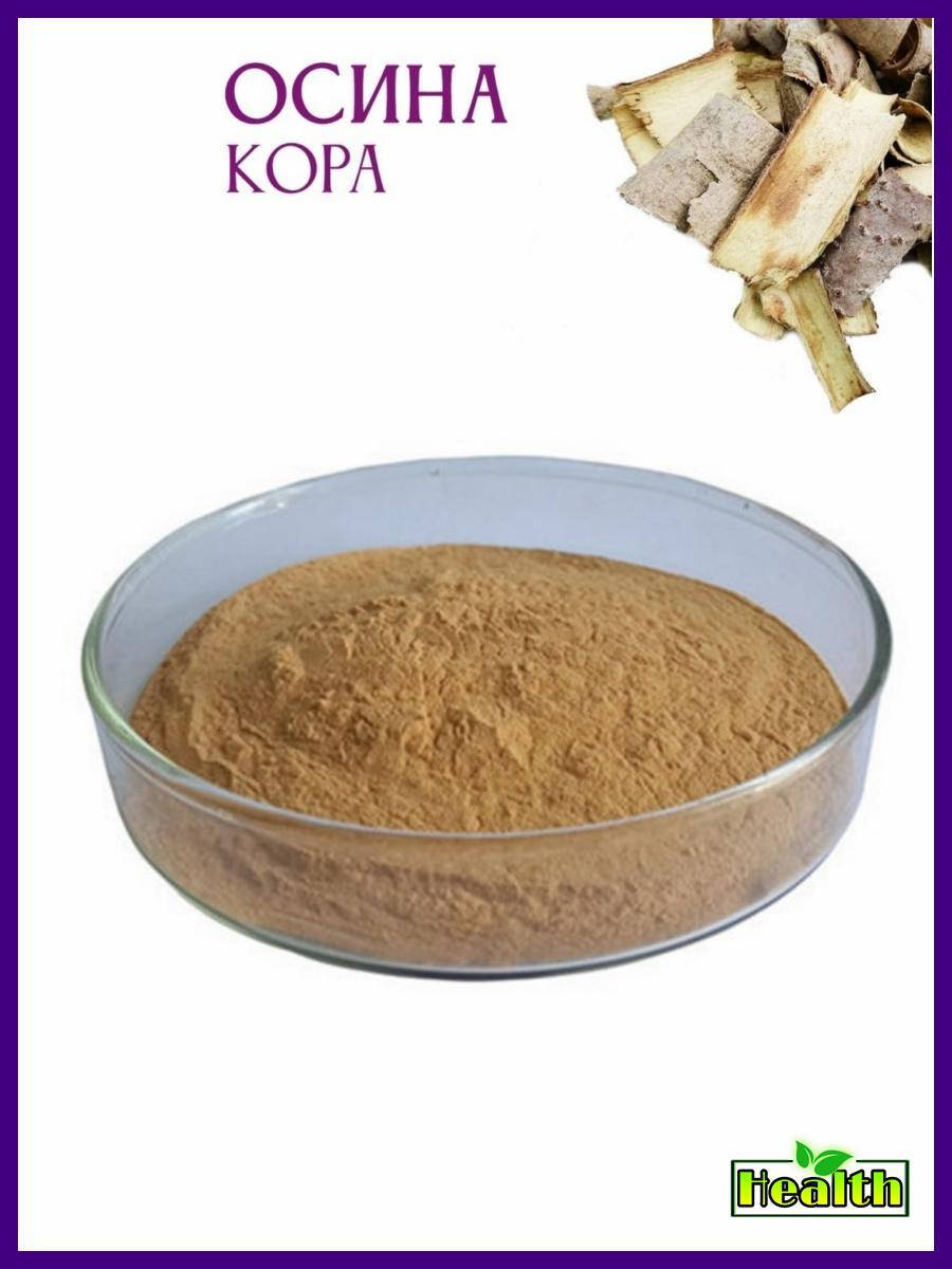 

Осина кора порошок 1кг