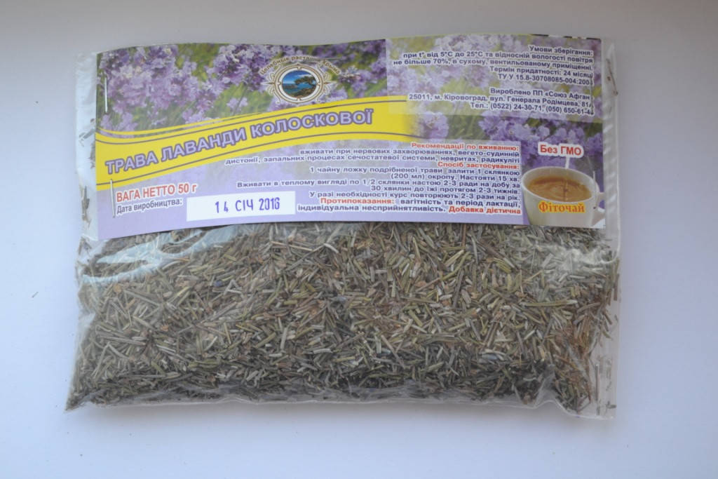 

Лаванда (фиточай) 50г