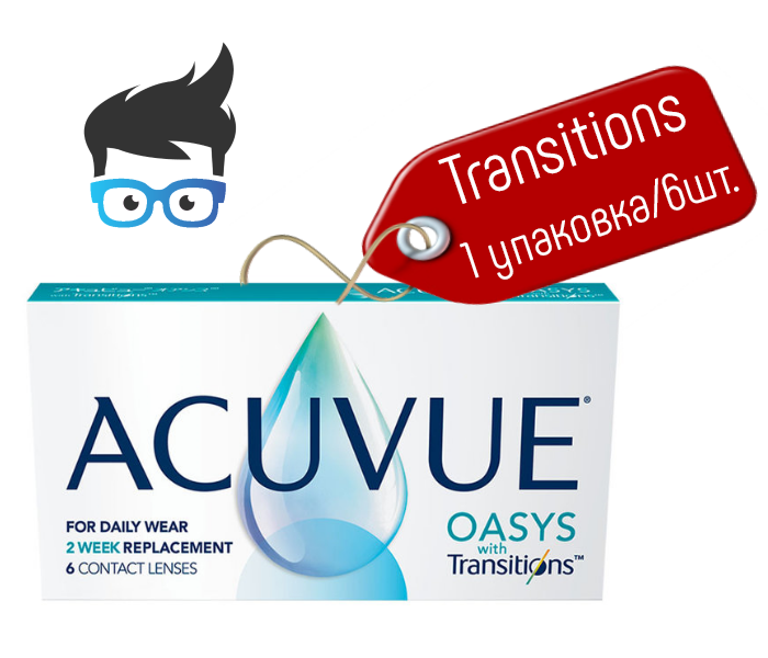 

Контактные линзы Acuvue Oasys Transitions (6шт/1упаковка)