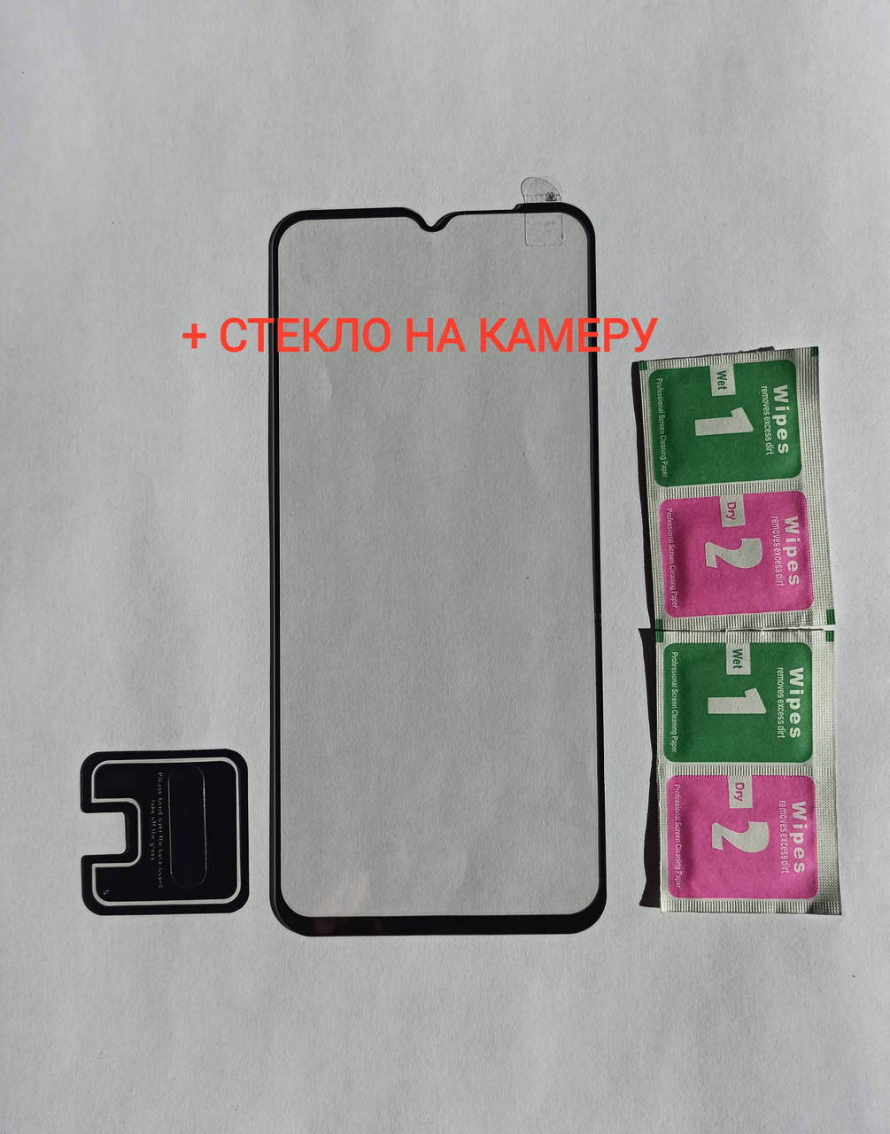 

Защитное стекло для Xiaomi Redmi 9 + стекло на камеру., Прозрачный