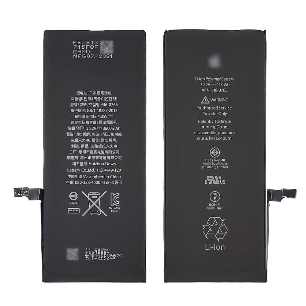 

Аккумулятор (батарея) для Apple iPhone 6 Plus, усиленный (3600 mAh) AAAA