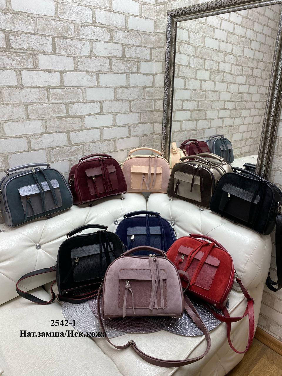 

Стильная женская сумочка-клатч замшевая, Разные цвета