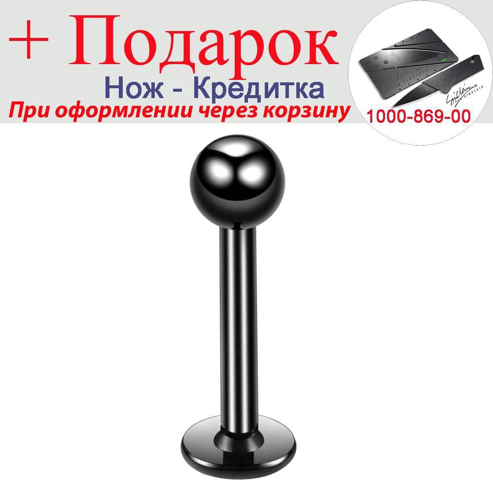 

Лабрет Nail 316L класичні 2 шт. лот Чорний