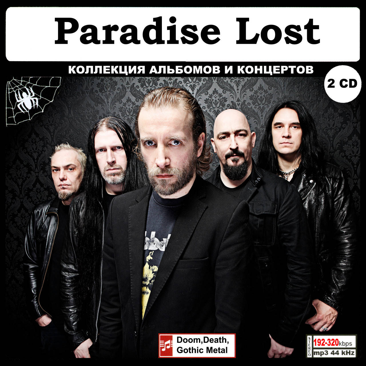 

PARADISE LOST MP3 2 CD