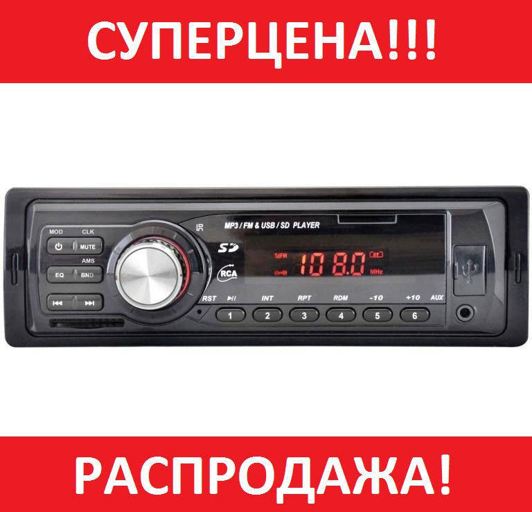 

Автомагнитола Pioneer LEADERSHIP 5983