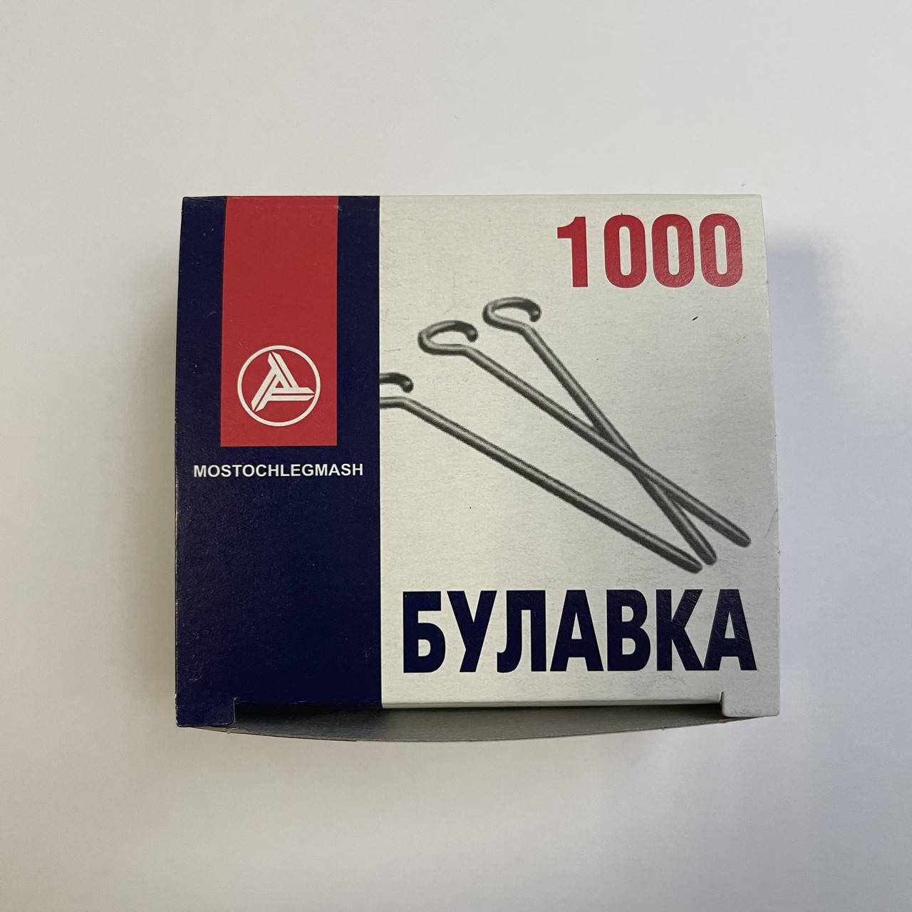 

Булавки портновские МОСТОЧЛЕГМАШ (1000шт) ORIGINAL цельнометаллические 3см (5969)