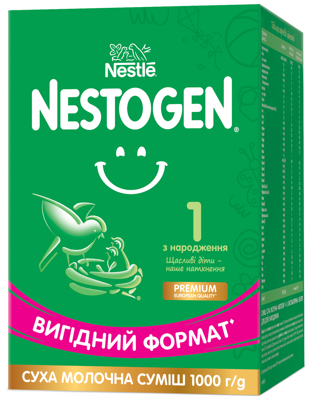 

Молочная смесь Nestogen 1, 1000 г
