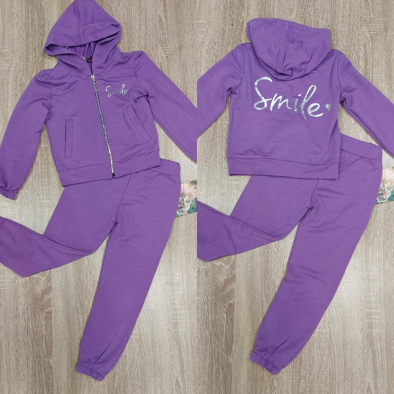 

Детский спортивный костюм "Смайл" 122-140