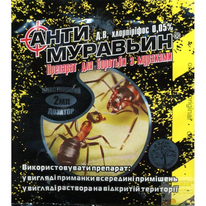 

Формицид Антимуравьин, концентрат, 2 мл