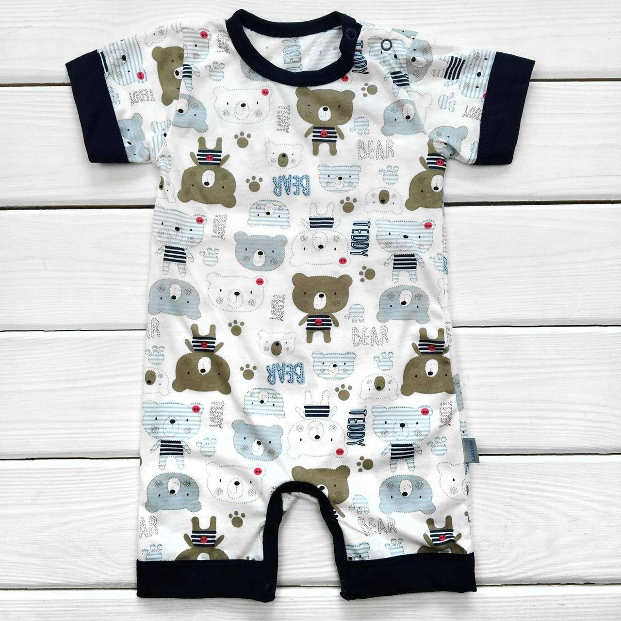 

Песочник летний Teddy Bear