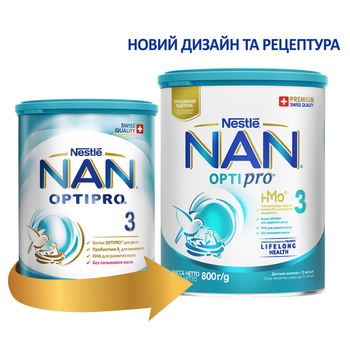 

NAN® 3 OPTIPRO® (НАН) 800 г.