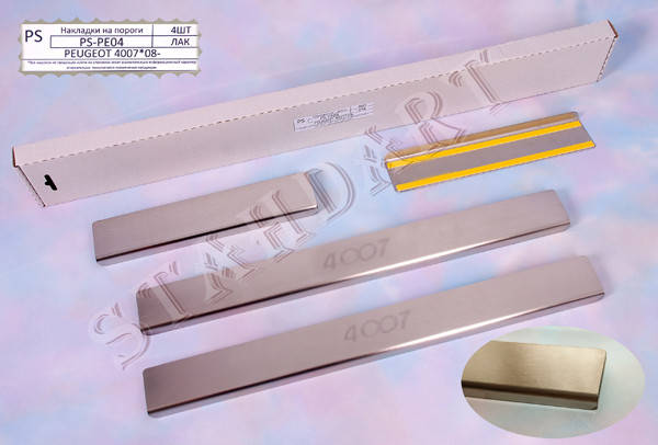 

Накладки на пороги для Peugeot 4007 2007-2012 Нержавейка