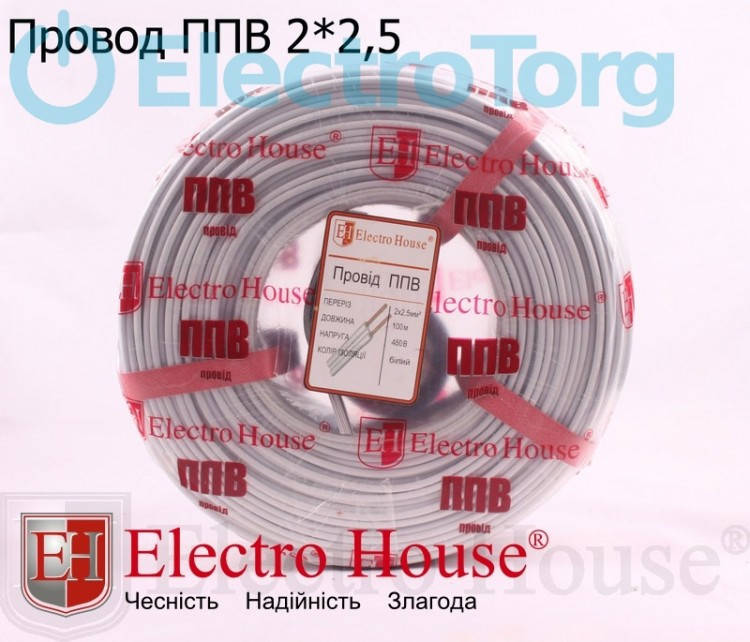 

Провод 2x2,5 ППВ ElectroHouse