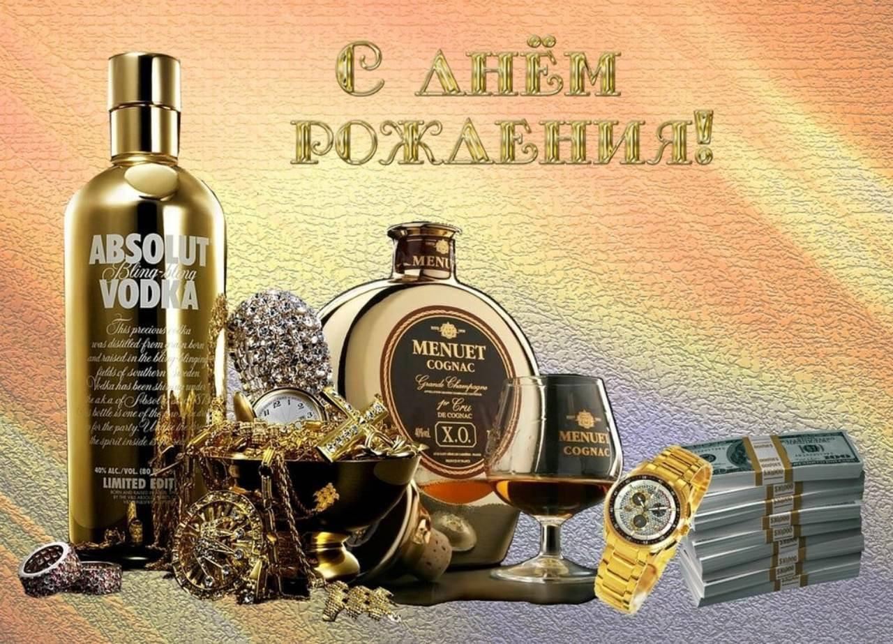 

Вафельна картинка для кондитерських виробів "С днем рождения!", (лист А4)