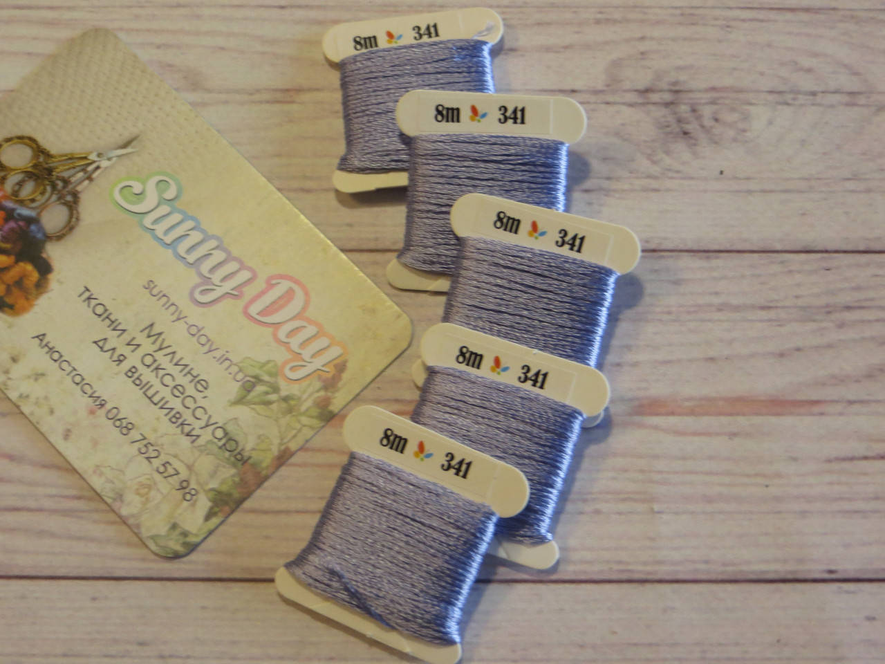 

Мулине Sunny Silk, цвет 341