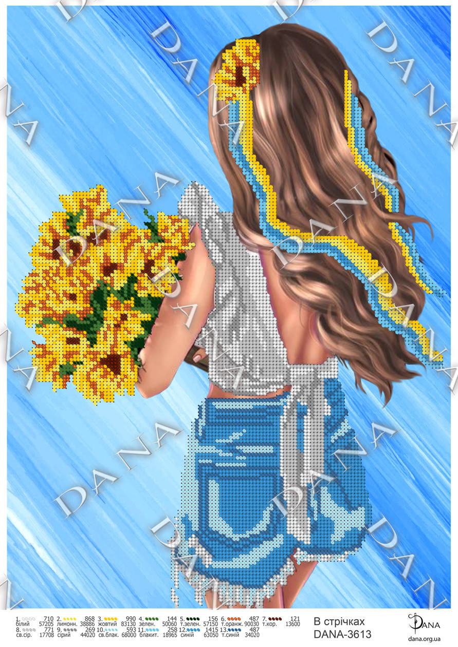 

В стрічках!