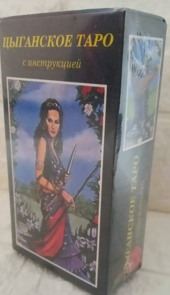 

Карты гадальные Цыганское Таро с инструкцией 105*66 мм, 78 карт Tarot