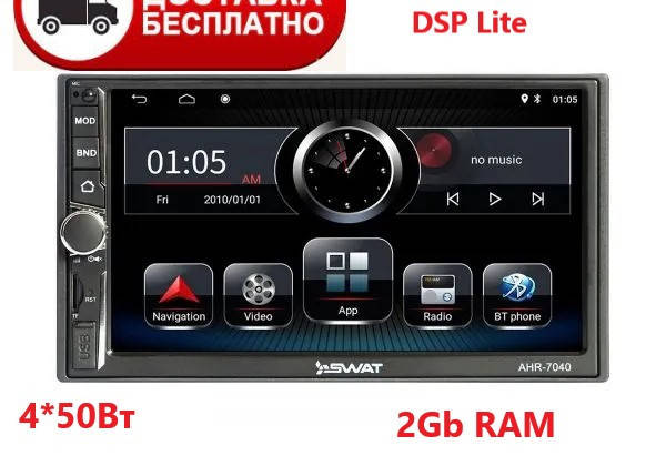 

Автомагнитола 2DIN SWAT AHR-7040
