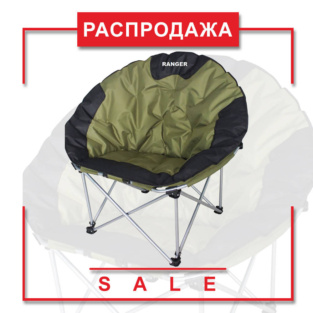 

Складное кресло-ракушка Ranger RA 2227