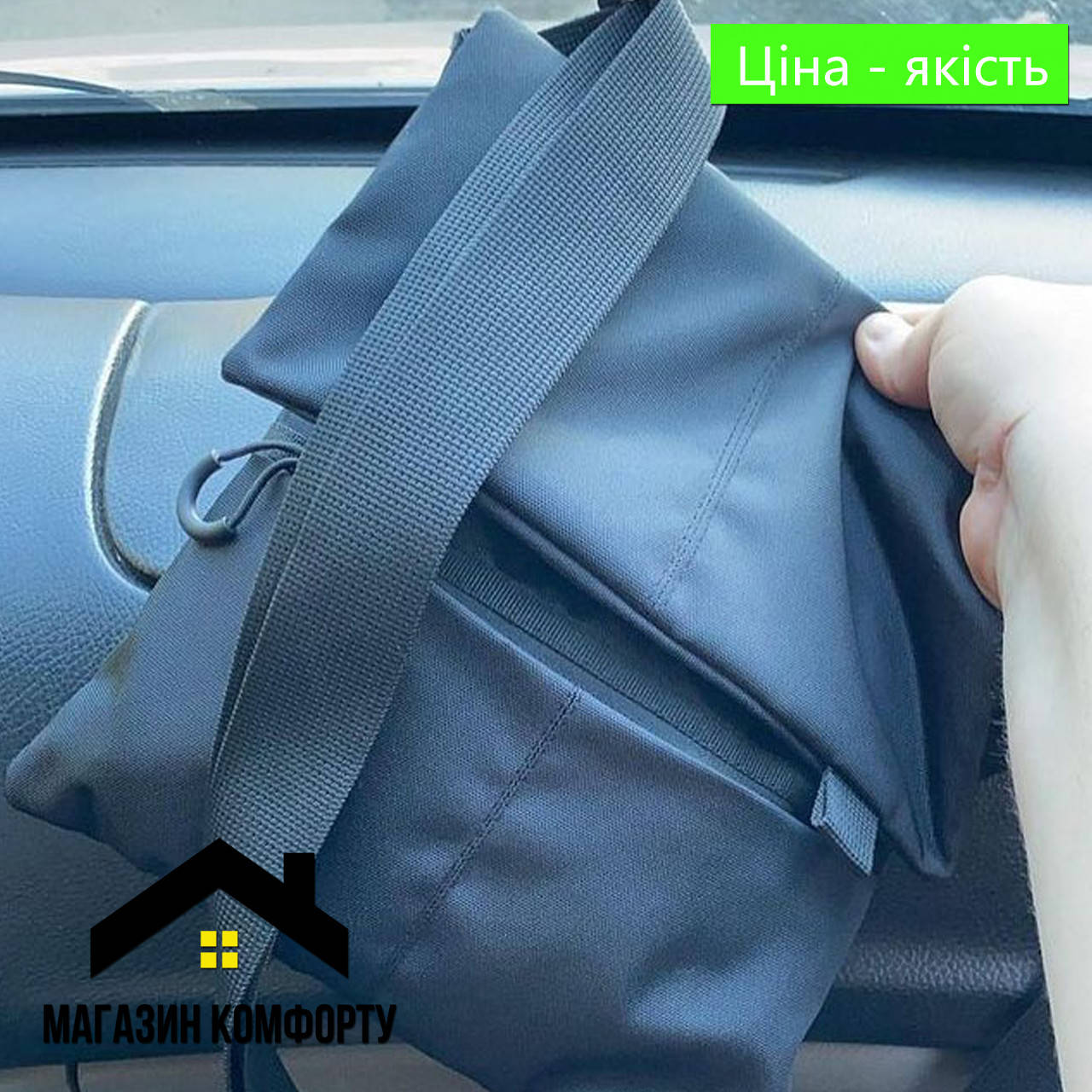 

Сумка мессенджер ,тактическая сумка ,сумка через плечо из ткани