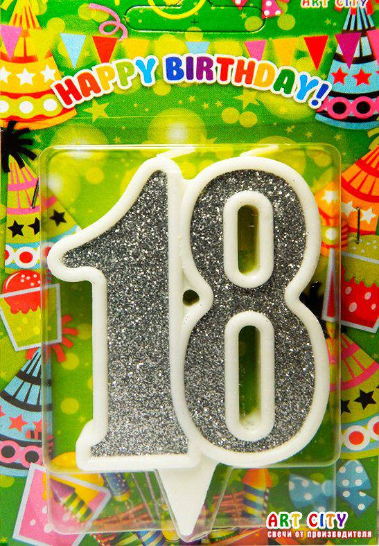 

Свеча в торт на юбилей "Цифра 18" Серебро