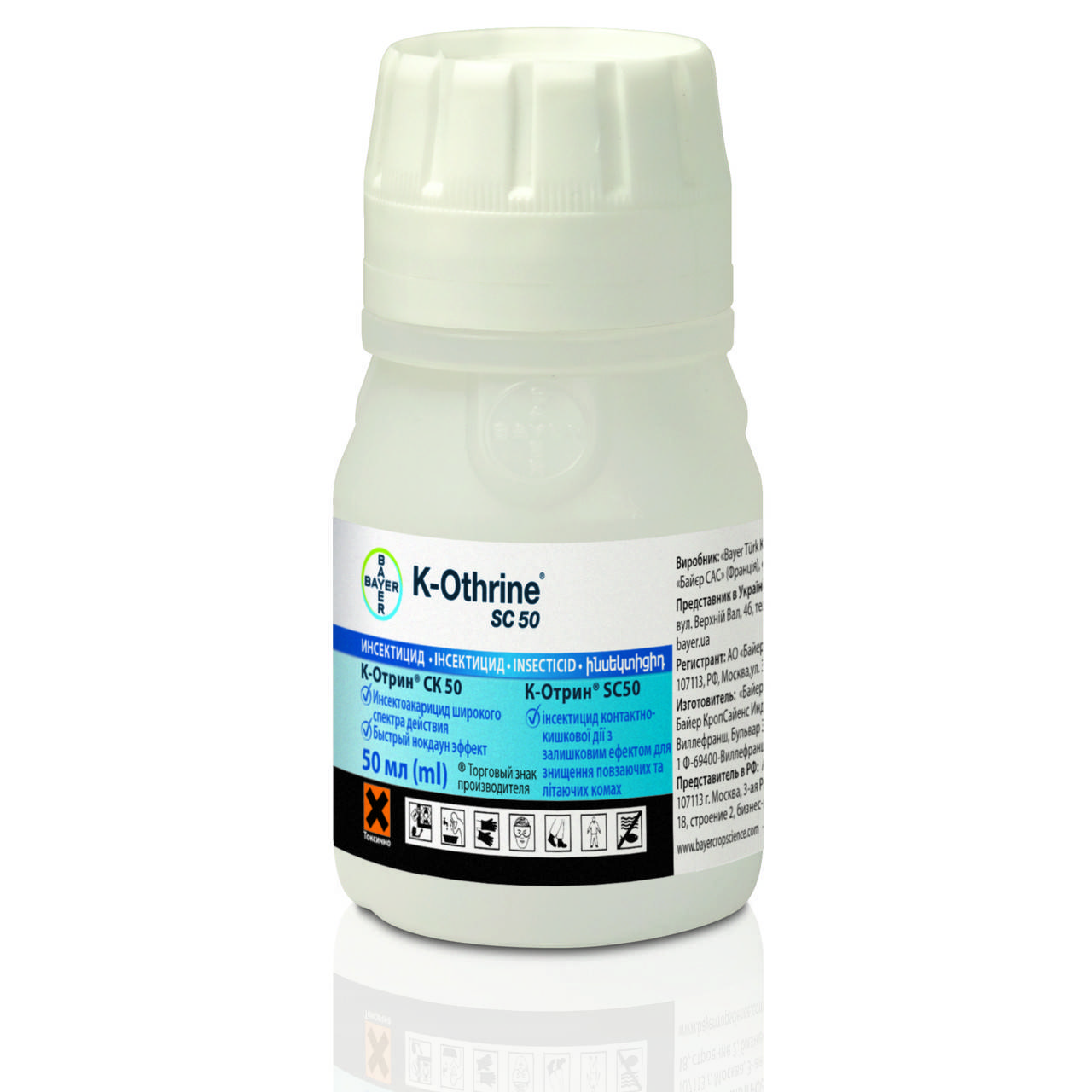

Средство от клопов, тараканов, блох, комаров, мух К-Отрин SC50 Bayer 50мл